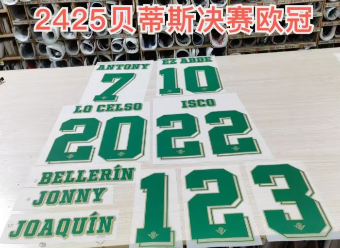 2025 Real Betis UECL Finals Fans Soccer Jersey