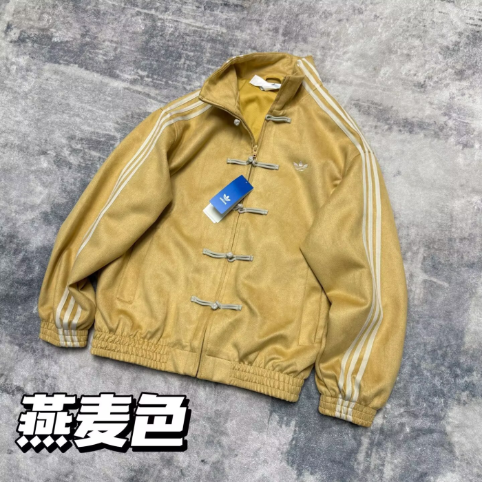 2026 AD New Pattern Tang-Style Jacket