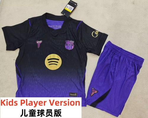 26-27 Barcelona Away Leaked Edition Kids Player Version Soccer Jersey (球员童装)
