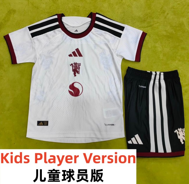 26-27 Manchester United Third Kids Player Version Soccer Jersey (球员童装)