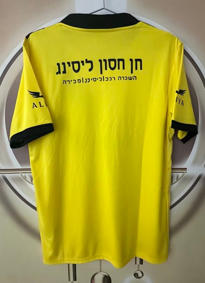 26-27 Beitar Ramat Gan Home Fans Soccer Jersey