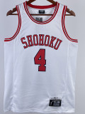 2023 SHOHOKU AKAGI #4 White Top Quality Hot Pressing NBA Jersey(带标）
