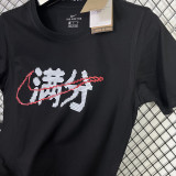 T137满分 Black High Quality Casual T-Shirt