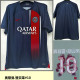 23-24 PSG Home O.DEMBELE #10 Print Chinese Dragon Font Fans Soccer Jersey