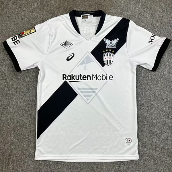 25-26 Vissel Kobe Away Fans Soccer Jersey 神户胜利船