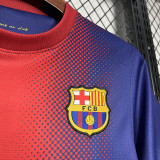 2012-2013 BAR Home Retro Soccer Jersey
