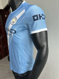 25-26 Man City Home Player Version Soccer Jersey