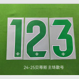 24-25 Real Betis Home Fans Soccer Jersey *新广告