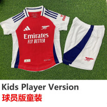 24-25 ARS Home Kids Player Version Soccer Jersey (球员童装)