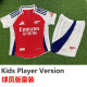 24-25 ARS Home Kids Player Version Soccer Jersey (球员童装)