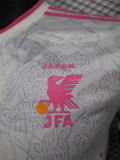 24-25 Japan Pink Special Edition Player Version Soccer Jersey *猫头鹰