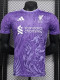 25-26 LIV Purple Special Edition Player Version Training shirts