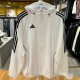 2024 AD White Windbreaker #8806