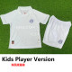 24-25 Marseille White 125th Anniversary Kids Player Version Soccer Jersey (球员童装)