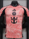 24-25 Inter Miami Pink Black Special Edition Player Version Soccer Jersey