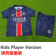 24-25 PSG Home Kids Player Version Soccer Jersey (球员童装)