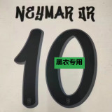 22-23 Brazil Black Fans Soccer Jersey(前底纹-灰标)