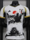 24-25 Japan White Special Edition Player Version Soccer Jersey *