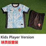 24-25 Portugal Away Kids Player Version Soccer Jersey (球员童装)