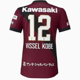 25-26 Vissel Kobe Home Fans Soccer Jersey 神户胜利船