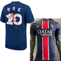 24-25 PSG Home Print O.Dembélé 登贝莱 #10 Player Version Soccer Jersey