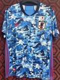 2020-2021 Japan Home Retro Soccer Jersey