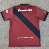 25-26 Vissel Kobe Home Fans Soccer Jersey 神户胜利船