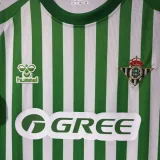 2025 Real Betis UECL Finals Fans Soccer Jersey