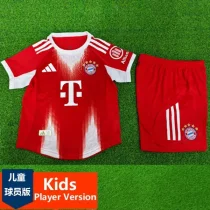 2025-26 Bayern Home Kids Player Version Soccer Jersey (球员童装)