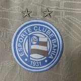 2025-26 BaHia Beige Special Edition Fans Soccer Jersey