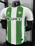 25-26 Real Betis Home Player Version Soccer Jersey