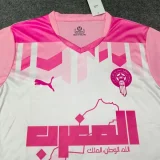2025-26 Morocco Pink White Special Edition Training shirts (阿拉伯)