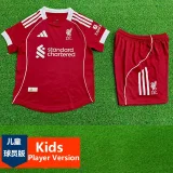 25-26 Liverpool Home Kids Player Version Soccer Jersey (球员童装)