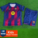 2025-26  Barcelona Home Kids Player Version Soccer Jersey (球员童装)