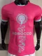 2025-26 Morocco Pink Special Edition Player Version Training shirts