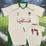 2025-26 Palestina Beige Training shirts