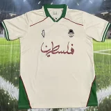 2025-26 Palestina Beige Training shirts
