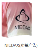 2025-26 LeverKusen Away Player Version Soccer Jersey