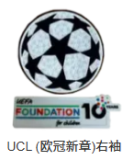 25-26 JUV Fourth Fans Soccer Jersey