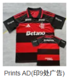 2026-27 Flamengo Home Player Version Soccer Jersey