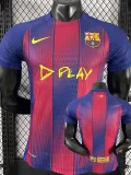 2025-26 Barcelona Home Derby Player Version Soccer Jersey (P德比版)