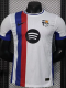25-26 BAR White Special Edition Player Version