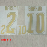 2026-27 Morocco Home Player Version Soccer Jersey (Right-Arm Patch)