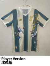 24-25 Argentina 50th Anniversary Player Version Soccer Jersey（刺绣）