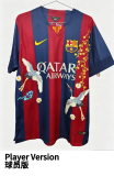 2014-2015 BAR Home Player Version 球员 Retro Soccer Jersey（刺绣）