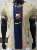 26-27 BAR Earthy yellow Special Edition Player Version Training Shirts