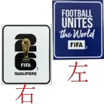 2026-27 Brazil Blue Special Edition Training shirts (飞人标)