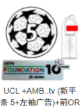 25-26 BAR Home Print Personalized AD Player Version Soccer Jersey (前OR)