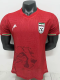 2026-27 Iran Away Player Version Soccer Jersey