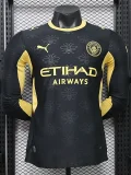 26-27 Man City Away Long Sleeve Player Version Soccer Jersey (长袖球员)